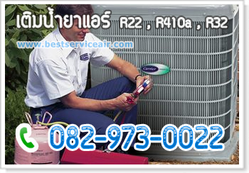 ล้างแอร์บ้าน