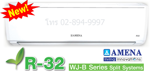 price-air-amena-wj