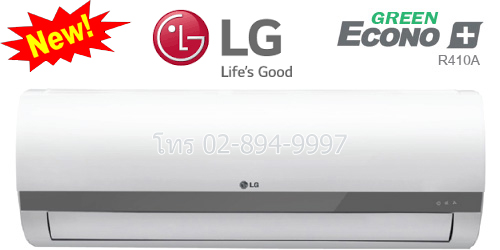 price-air-lg-c10hn