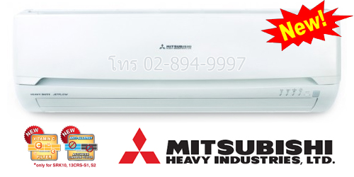 price-air-mitsu-heavy-jetflow