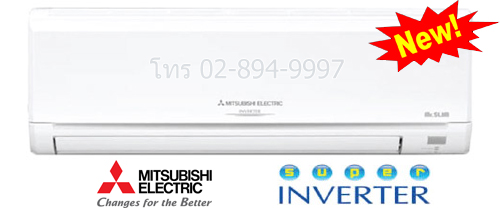 price-air-mitsubishi-electric-super-inverter